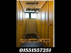 تنفيذات نورن ديزاين كومباكت - 3