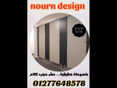 تنفيذات نورن ديزاين كومباكت - 4
