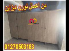 ألواح HPL كومباكت – الحل الأمثل للفواصل والأبواب العصرية - 3