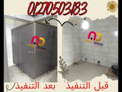 حمامات فواصل صيني هندي فرنسي - 4
