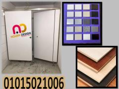 حمامات nourn design – hpl . - 5