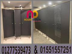 حمامات nourn design – hpl . - 6