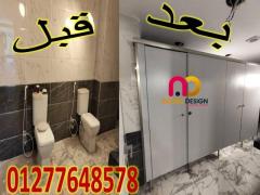 نورن ديزاين جسر السويس - 8