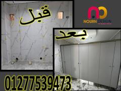 نورن ديزاين جسر السويس - 9