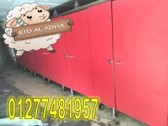 كومباكت hpl