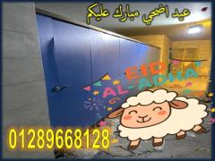 كومباكت hpl - 2