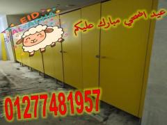 كومباكت hpl - 3