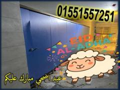 وحدات كومباكت تقفيلة نورن ديزاين