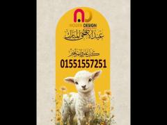وحدات كومباكت تقفيلة نورن ديزاين - 4