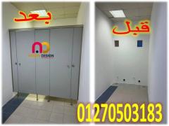 ابواب و قواطيع كومباكت hpl - 2