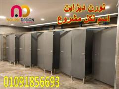 قواطيع كومباكت – فواصل مباول - 3