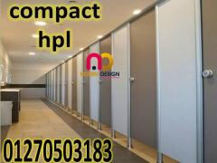 كومباكت Compact -hpl