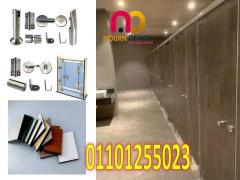 كومباكت hpl قواطيع حمامات hpl فواصل حمامات كومباكت - 6