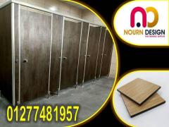 اسعار كومباكت hpl - الواح كومباكت hpl